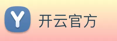 开云官方 logo